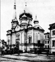 Единоверческия церковь Святителя Николая Чудотворца (Миловская) ул. Захарьевская, д. 18